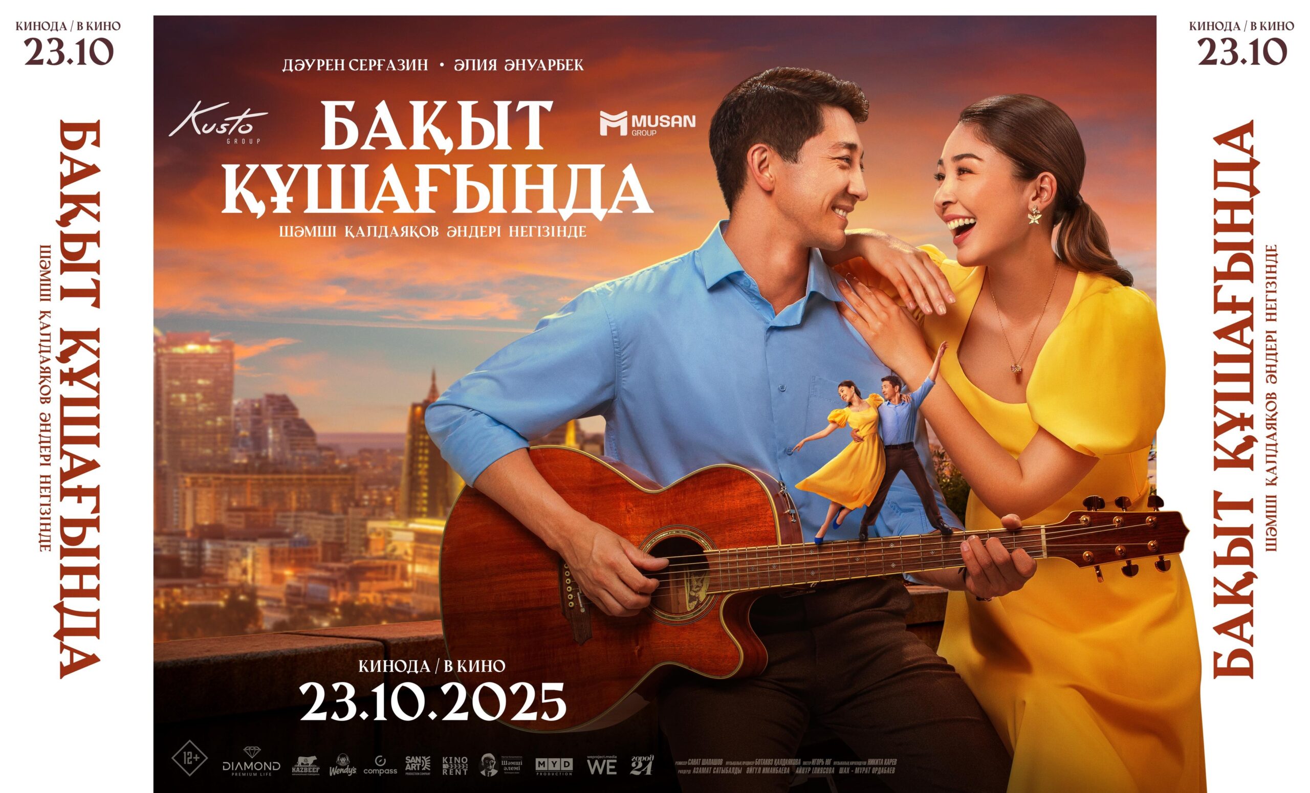 whatsapp-image-2025-09-09-at-15_51_07